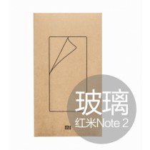 Xiaomi Redmi Note 2 Smartphone Tempered Glass Screen Protector Film