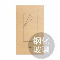 Xiaomi Redmi 3 Smartphone Tempered Glass Screen Protective Film