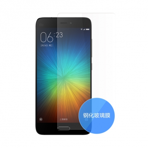 Xiaomi Mi5/Mi5 Pro Smartphone Tempered Glass Screen Protective Film