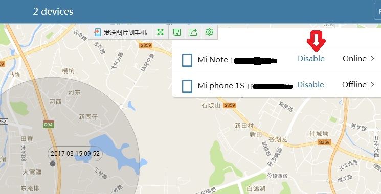 How to close the Xiaomi Cloud service