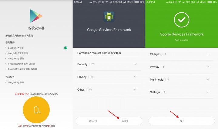 Xiaomi Redmi Note 3/Pro Install Google Play Store Tutorials