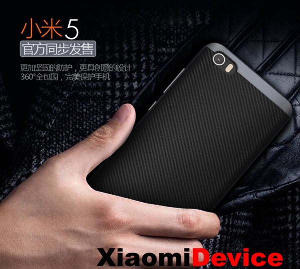 Xiaomi Mi5 Case