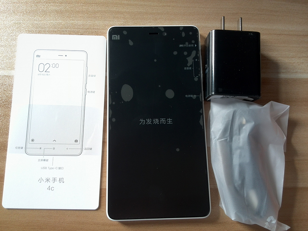 Xiaomi Mi 4C mobile phone