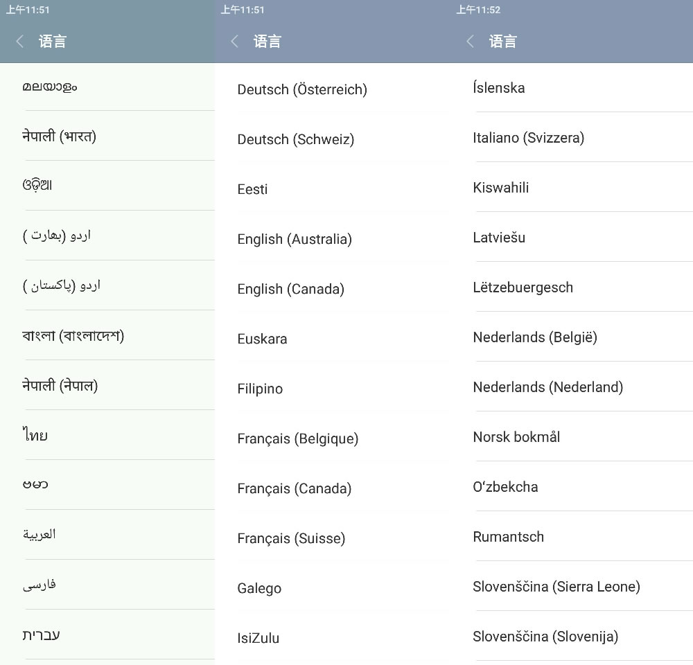 Xiaomi mi note 2 language